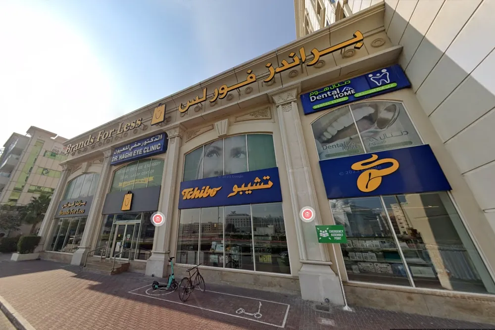 al ghazal center dubai