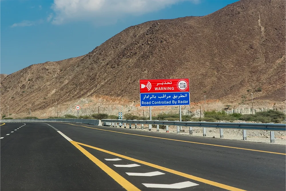الاطلاع المستمر على قوانين المرور