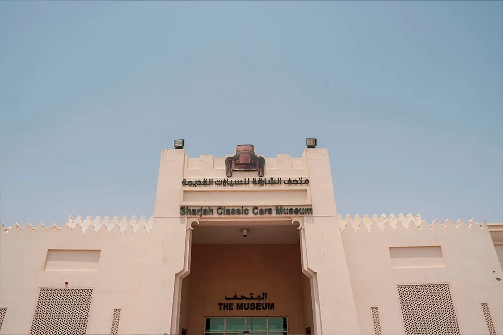 car museum sharjah