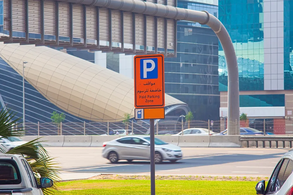 Main Image دليلك الكامل لخدمة mParking والدفع عبر SMS