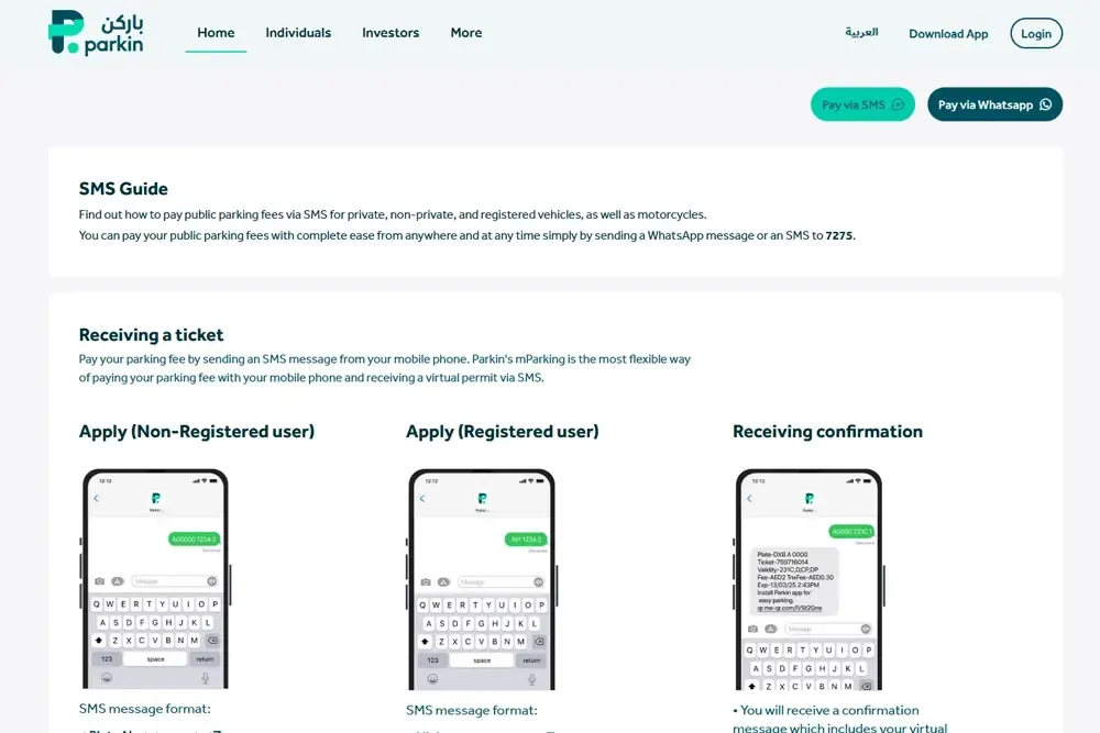 dubai rta parking sms