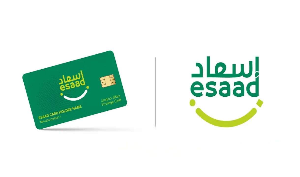 What is Esaad?