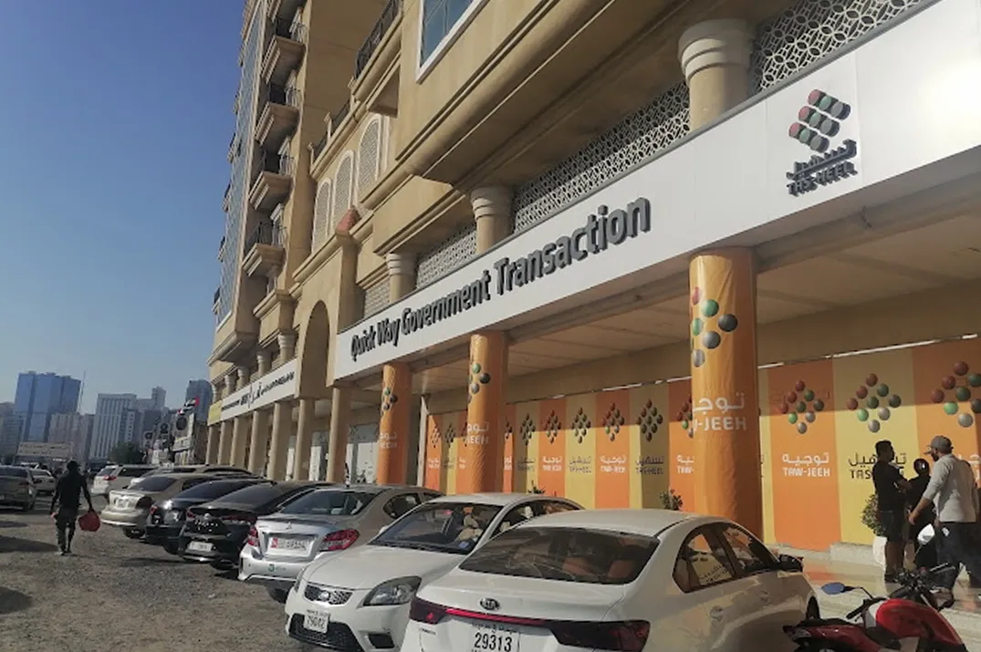 مكاتب خدمة تسهيل في الإمارات