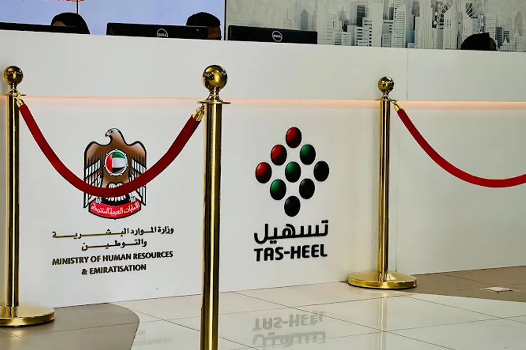 مقارنة بين خدمة تسهيل وخدمات أخرى مشابهة