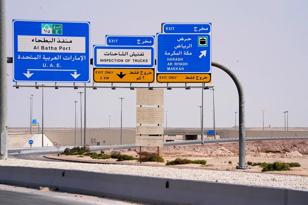 نبذة عن منفذ البطحاء الحدودي